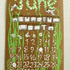 20100814134341-web_jun