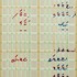 20100819091338-sylvia_balancesheet6_detail2