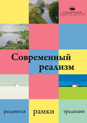 The cataloque cover,