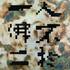 20100914095117-fmb-pr-images