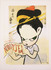 20100918093316-nara_music_6