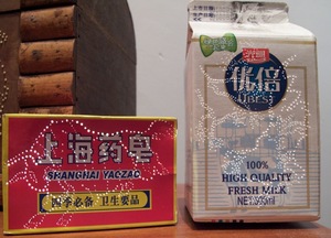 20100925023628-gao_mingyan_glittering_space_13