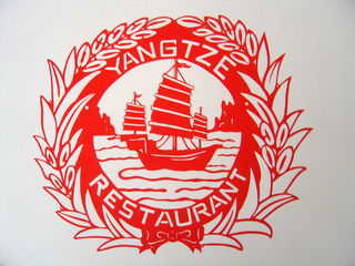 Chef Lee’s First Wok’n’Roll Garden series ,Karen Tam
