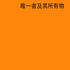 20101028182614-ft_pichler_bookcover_chinese-english