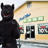 20101118170711-beerwolf