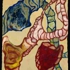 Viscera