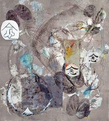 Weave of War: Lovers,Diane Abt