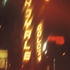 20110114155929-2jimenez_broadway_2004