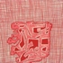 20110124085644-artwork_images