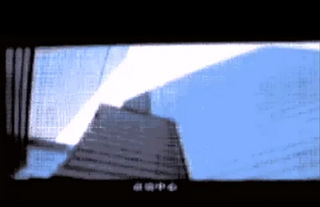 ,