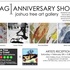 20110208134451-feb_show_announcment