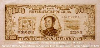 100% Natural #7-Funny Money Study #1,Craig Cheply