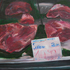 20110220070714-do_not_treat_human_like_a_piec_of_meat_50x70cm_c