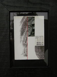 20110227103557-dscn0106
