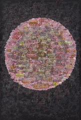 Fourth Portal (tongue) (after Michael Joyce’s “Six Portals,” 2007),Alexandra Grant