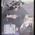 20110313121847-soma_blur_5