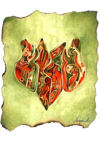 20110314224202-tribal_burn