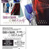 20110315055625-evite_cos__ag_xw