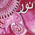 20110316111504-nour_bin_moustmeerah_smaller_version