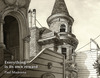 20110329140239-everything_is_its_own_reward_book_cvr_web