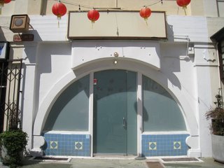 The Company, exterior,