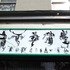 20110423101349-dsc_4559