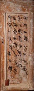 20110914134945-feng_jin-38_