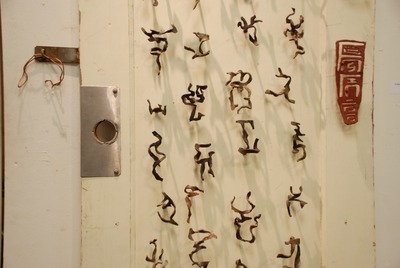 20110423105953-fu