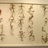 20110423111743-romancingthemetal02