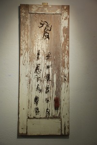 20110423113926-shi-