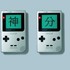 20110423172917-young__gameboy_haiku__2008__nintendo_gameboys__version_with_backlight___re-programmed_game_cards__dimensions_variable
