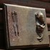 20110429150825-francis_s_skull