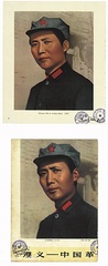 Chairman Mao in Northern Shaanxi,Zhang Dali