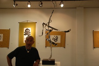 “Picto-Calligraphy & Sculpt-Script” Exhibition,Feng Jin & Mei-Chu Chang