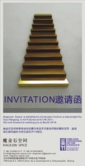 20110516203809-invitation_to_art_hk_2011_-_copy