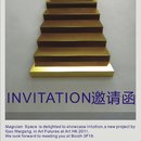 20110516203809-invitation_to_art_hk_2011_-_copy