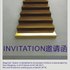 20110516203809-invitation_to_art_hk_2011_-_copy