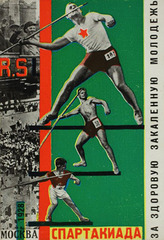 Javelin,Gustav Klutsis