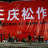 20110628150900-billboard