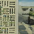 20110712122119-all_the_good_and_all_the_bad-tank