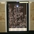 20110721152806-art_in_the_tube_2