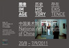 20110809194216-20110820_txlscztkrsbxgfyxgsclswznyspscz_m