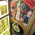 20110816115715-i_know_the_music_will_last_forever__9_