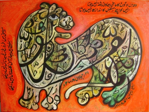 Painting-32