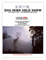 poster,Zhu Ming