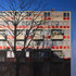 20110907002842-big_society_2a