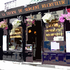 20110907112938-la_tavern-france