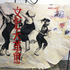 20110910102738-donbeyange72dpi