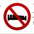 20110912201533-dont_sleep_front