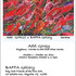 20110918124744-rhythms_wintertofall_evitew